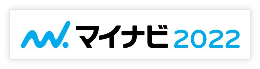 マイナビ2020のページへリンクします